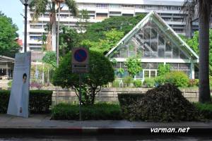 Chulalongkorn University