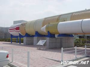 Tsukuba Space Center, JAXA