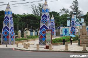 Glass Museum of Hsinchu City