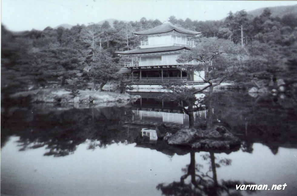 Kinkaku-ji, Kyoto, Japan  Shot with analogue  Holga 120N