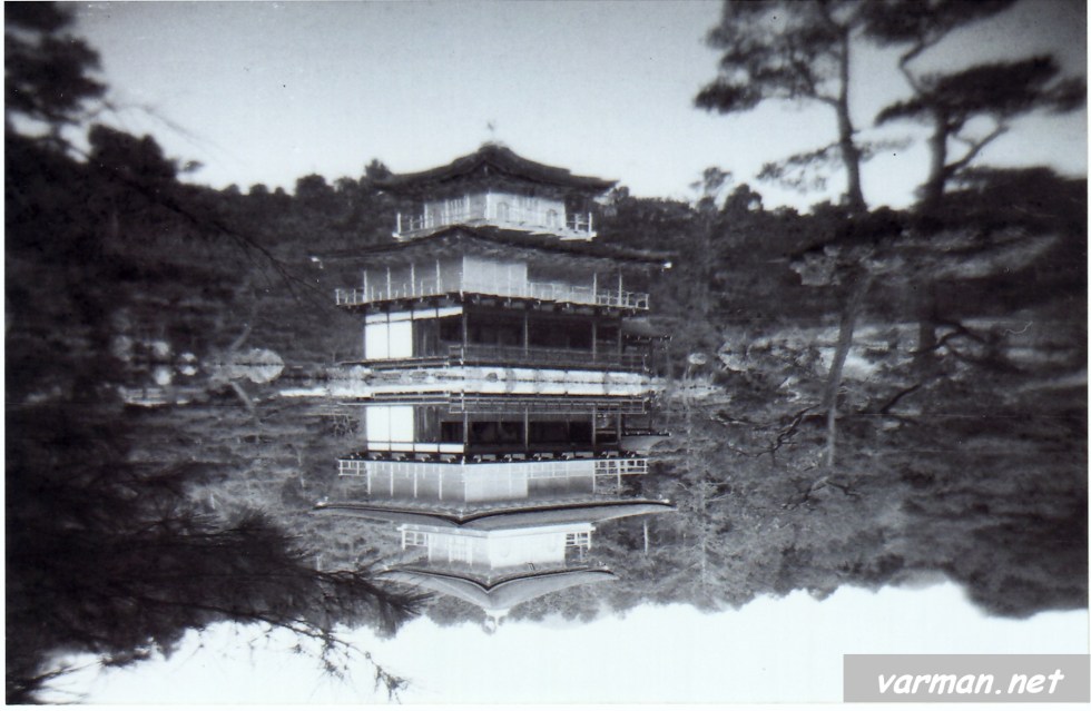 Kinkaku-ji ("Temple of the Golden Pavilion") - Shot with analogue  Holga 120N